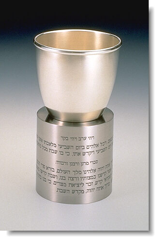 Kiddush cup, orthodox