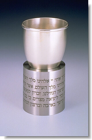 Kiddush cup, reformed
