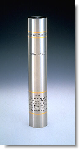 Megillath Esther container