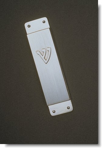 Sterling Silver Mezuzah